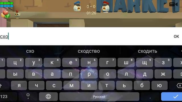 сходка неудачная смотреть онлайн