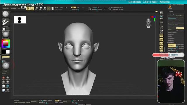 ЭТО АВАТАР? НЕВЕРОЯТНОЕ ПРЕОБРАЖЕНИЕ в Zbrush смотреть онлайн