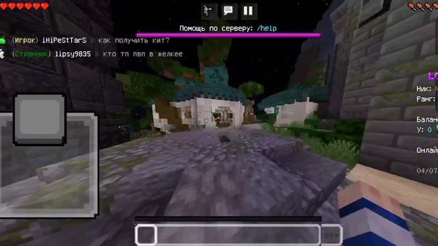 топ 3 сервера по анархии Майнкрафт на телефон смотреть онлайн