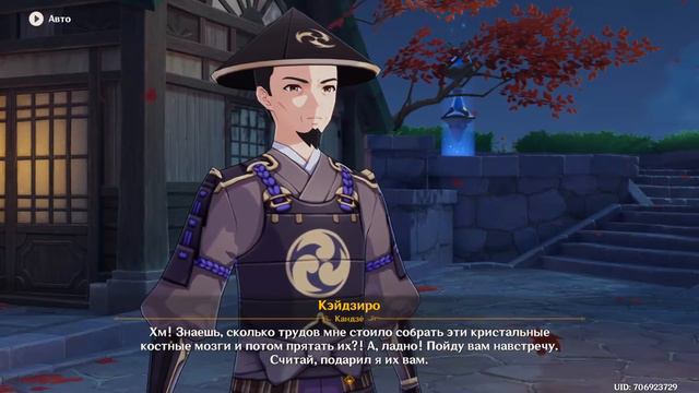 ☄️ GENSHIN IMPACT ☄️ | ТОМ 2 | ГЛАВА 1🔥 НЕИЗМЕННЫЙ БОГ И ВЕЧНАЯ УТОПИЯ (ЧАСТЬ 1) 🔥 | #35 смотреть онлайн