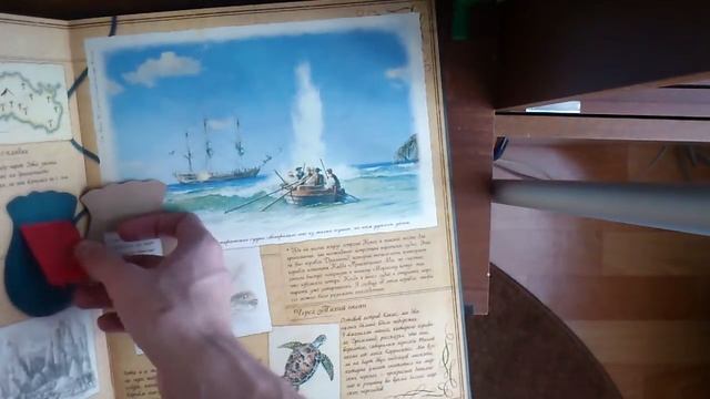 Обзор книги "Пиратология" смотреть онлайн