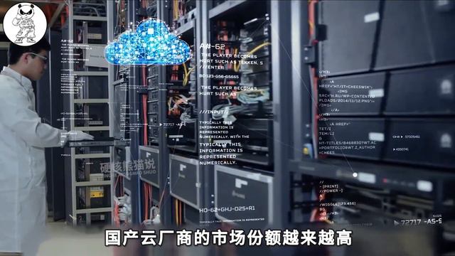 中国云计算，吹起进攻号角! смотреть онлайн