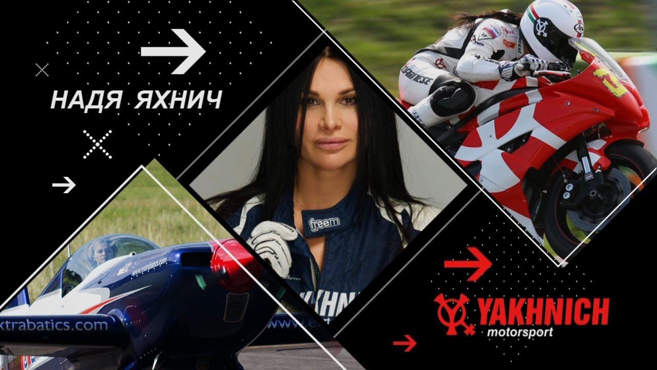 Nadin Yakhnich: training before the German Aerobatics Championship смотреть онлайн