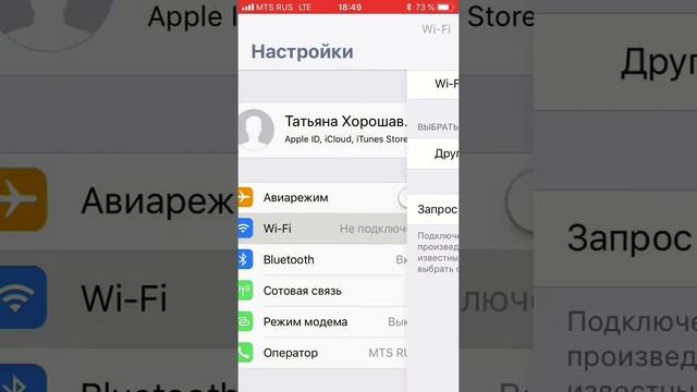 Как снимать видео на экране айфона 5s смотреть онлайн