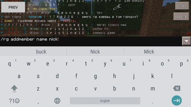 ?Как Добавить Друга в Приват! Minecraft PE? смотреть онлайн