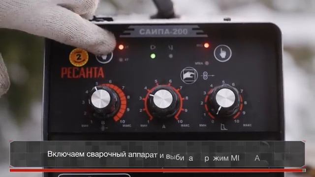 02022022 САИПА 200 тонкий металл V2