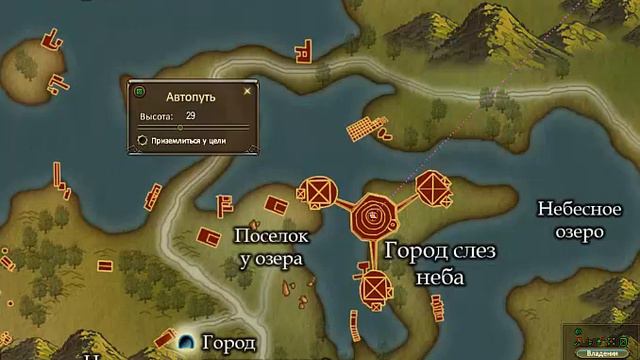 Игра "Perfect World". Квест на статус загадочный с 39 - уровня. Квест "Движение вперёд". Скриншоты смотреть онлайн