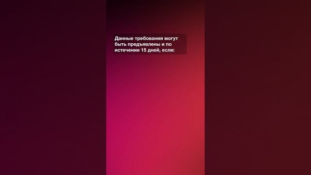 Сложный технический товар