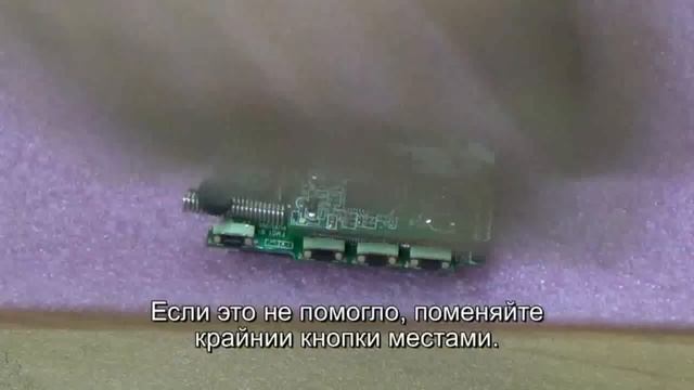 Почему не работает кнопка на брелке автосигнализации. Ремонт. смотреть онлайн