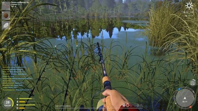 рр4! Острог. Угорь 2й заход!