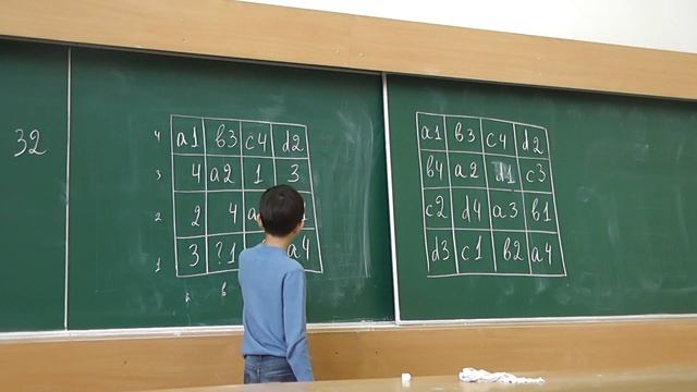 23 Греко-латинский квадрат со стороной 4 смотреть онлайн