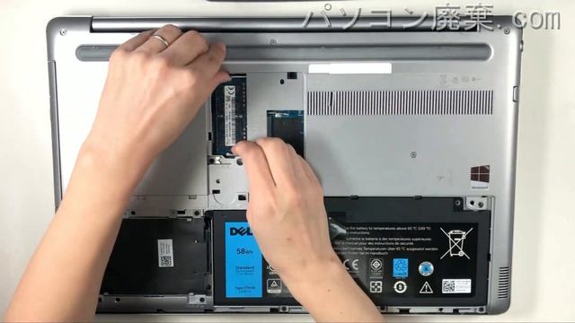 DELL【inspiron 17-7737（P24E001）】の分解方法（Disassembly Method）