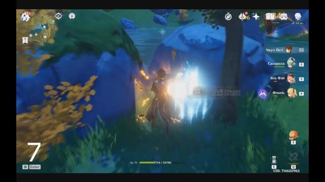 Genshin Impact. Облачное море на 100%.Находим все тайные сундуки Ли Юэ. Феи смотреть онлайн