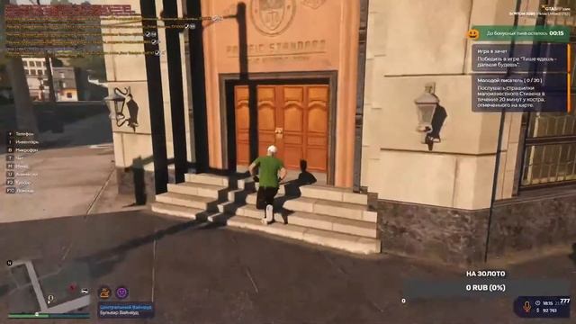 | ? СТРИМ ПО GTA5RP #6 ? ПУТЬ К ИВЕНТОВОМУ РЮКЗАКУ l ? BURTON GTA 5 RP l смотреть онлайн