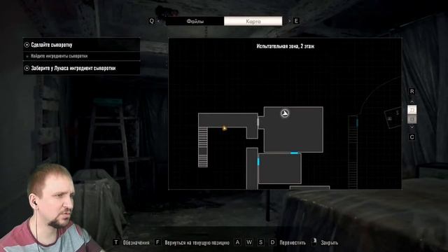 Resident Evil 7 Biohazard ПРОХОЖДЕНИЕ [САДИСТСКИЕ ИГРЫ] - DVGAME #7 смотреть онлайн