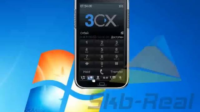 3CX смотреть онлайн