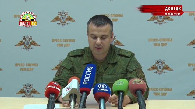 • Оперативная сводка на 13:30 по состоянию на 29 мая смотреть онлайн