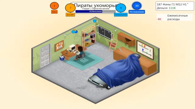 Как ОсМиНоГ в Game dev Tycoon играл смотреть онлайн