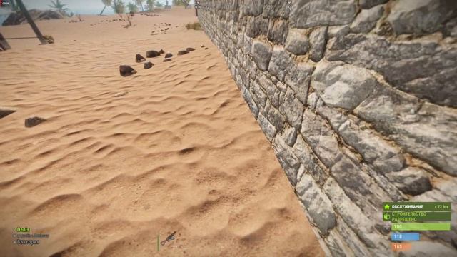 Rust Баг, полоса на экране, полоса по центру экрана, смотреть онлайн