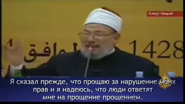 Юсуф Аль Карадави Встреча с учениками. Часть 2 смотреть онлайн