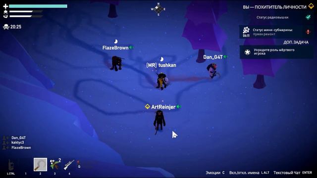 Игра за новую роль в project winter! Похититель личности смотреть онлайн