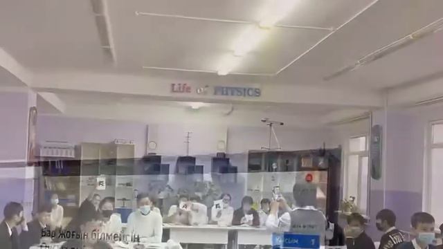 "Физика - информатика" апталығы смотреть онлайн