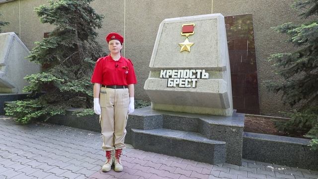 "ZА РОДИНУ МАТЬ". Творческий ЮнАрмейский союз города-героя Севастополя