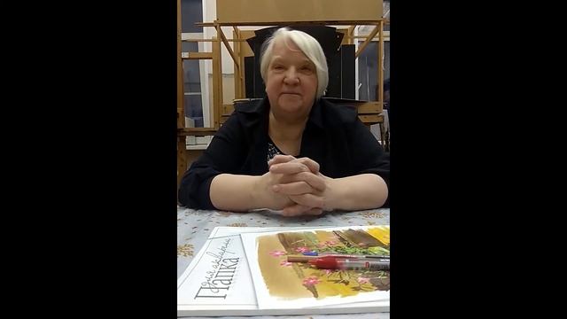 Онлайн-мероприятие «Волшебный мир художника» смотреть онлайн