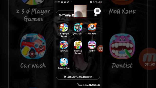 Мой младший брат снял видео пока я был занят смотреть онлайн