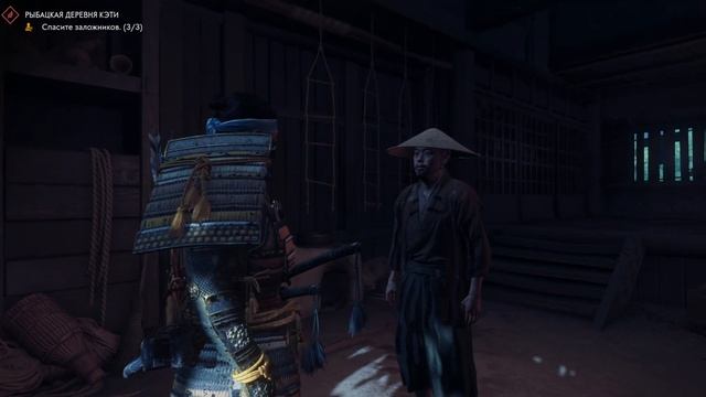 Призрак Цусимы (Ghost of Tsushima) #16 - Проклятие Утицунэ. смотреть онлайн