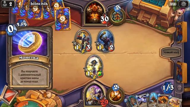 Hearthstone.День мертвых ,лучшая сборка жреца. смотреть онлайн