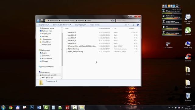 Можно ли удалять папки TEMP / Где папки TEMP?