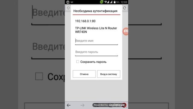 Как вспомнить пароль от Wi-Fi смотреть онлайн