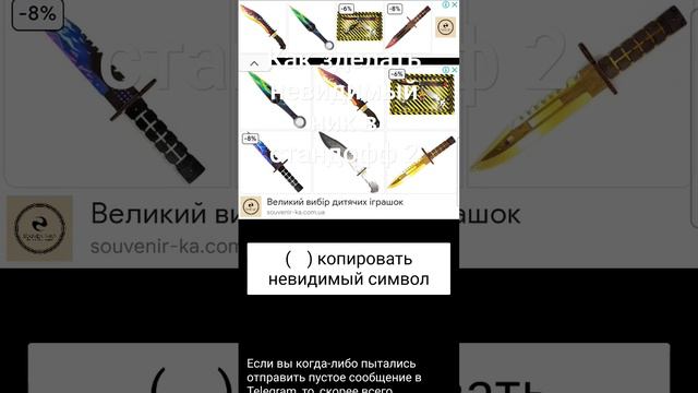 Как сделать невидимый ник в стандофф 2 смотреть онлайн