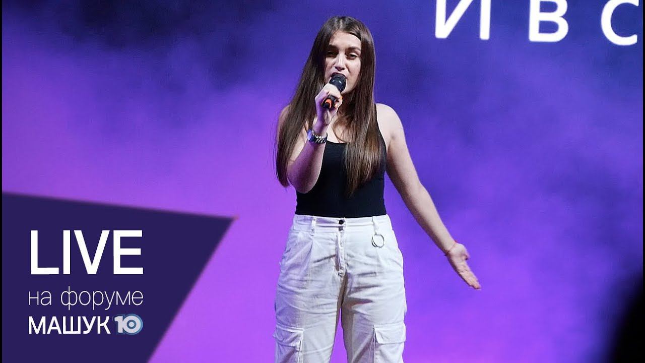 LIVE! Miley Stub – No roots – Alice Merton (Russian cover) смотреть онлайн