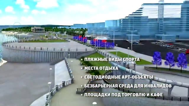 ГКБУ Комсомольская на Амуре набережная реки Амур «Презентация» смотреть онлайн