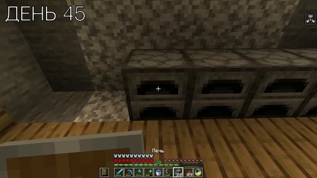 100 Дней Выживаю в ХАРДКОРНОМ Майнкрафте [Часть 2] | Minecraft 1.16.4