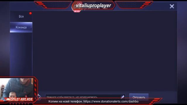 Mobile Legends podnimaem mmr ток сичас без звука ато дети сплят просто смотрите и учитесь смотреть онлайн
