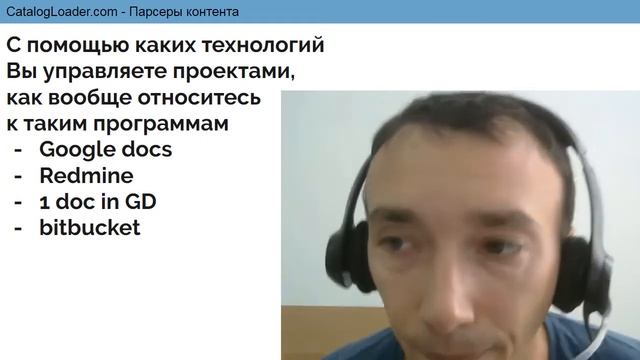 Управление проектами в CatalogLoader смотреть онлайн