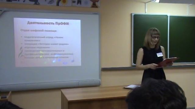 ФПМ2017 Представление опыта Воспитать человека Тюкалова КВ смотреть онлайн