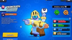 "топ 3 приватки бравл старс" #brawlstars #supersell #приватки