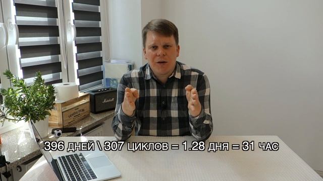 Батарея NOHON спустя год использования (307 циклов) смотреть онлайн