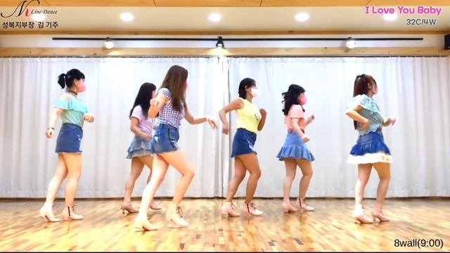 I Love You Baby Line Dance / Beginner / 아이 러브 유 베이비 초급 라인댄스