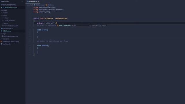UNITY 2D ВЗАИМОДЕЙСТВИЕ С ПЛАТФОРМОЙ смотреть онлайн