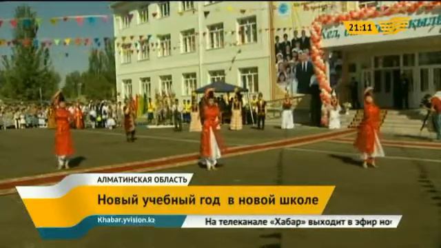 В Алматинской области открыли новую школу и амбулаторию смотреть онлайн