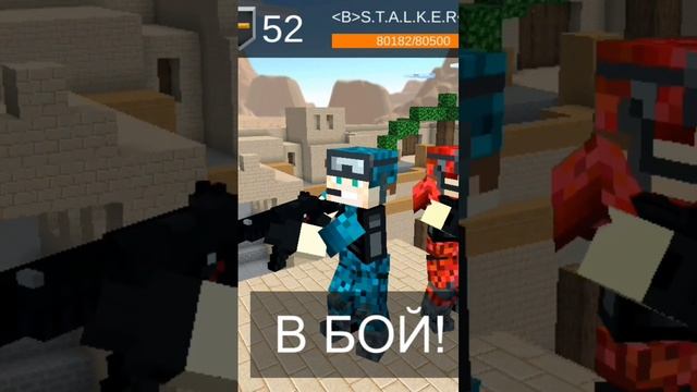 открываю кейсы/ящики в: Pixel Combats 2 - майнкрафт стрелялки смотреть онлайн