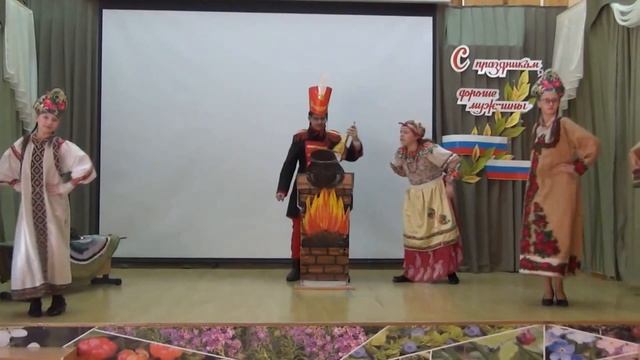 "Каша из топора". Руководитель Котнова К.П. смотреть онлайн