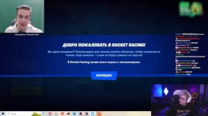 Шарф смотрит - ИВАН ЗОЛО играет в Fortnite