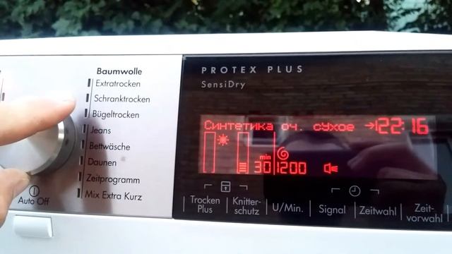 Сушильная машина AEG Protex Plus смотреть онлайн