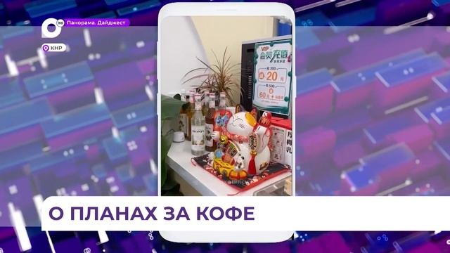 Губернатор Приморья Олег Кожемяко рабочим визитом прибыл в Суйфэньхэ смотреть онлайн